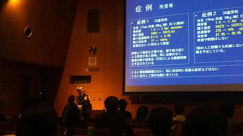 第66回全日本鍼灸学会東京大会（東京大学）
	一般口演発表：「男性不妊に対する鍼灸の可能性」　演者：三瓶真一